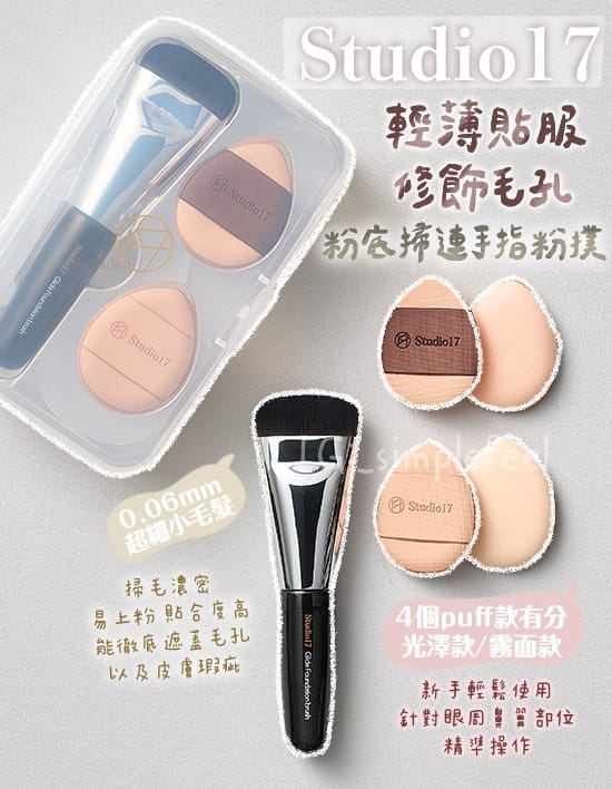胡萝卜素套装美妆用品